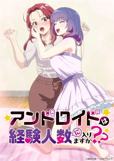 万里归途
